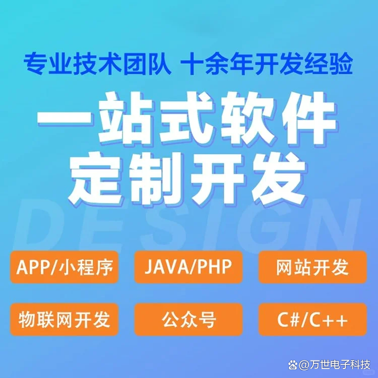 湘雅软件开发